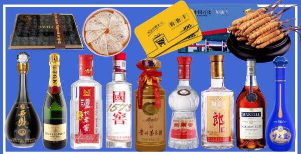塔城聚财烟酒经营部