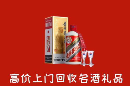 塔城高价回收茅台酒