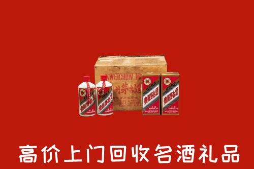 附近收购：塔城回收铁盖茅台酒